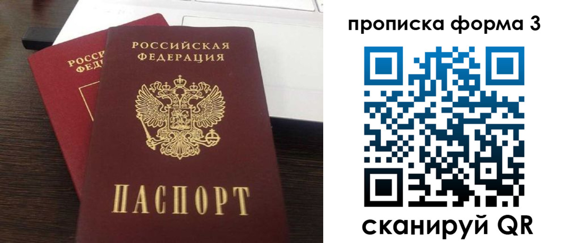 регистрация для школы в Дальнереченске