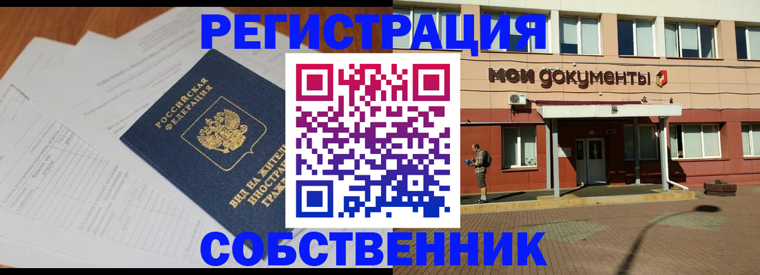 форма 3 в Дальнереченске